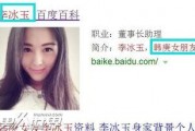 娱乐吃瓜网名女生名字,揭秘网名“瓜香四溢”女生的神秘魅力
